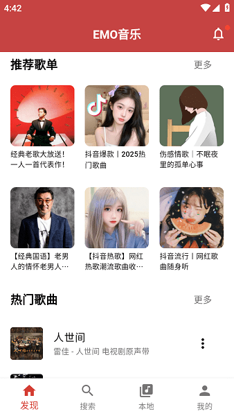 1750666600697918.png 2025051917025275762.png