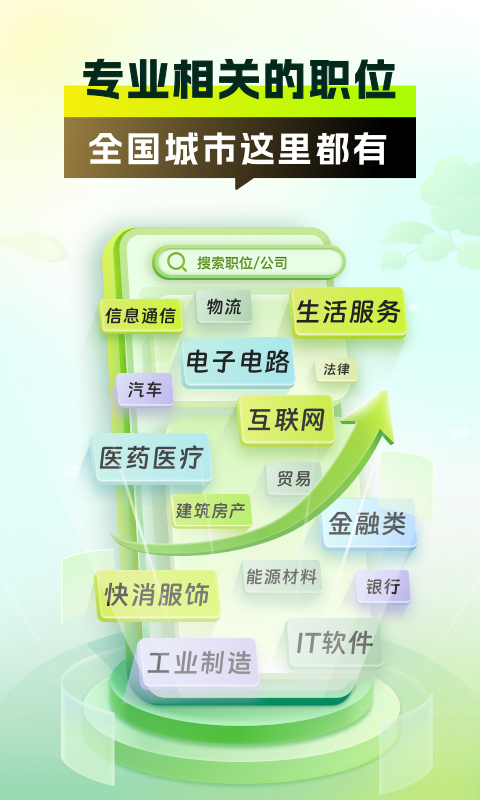 1750751741745222.png img_localize_a7facb816422afd3e4dde47a1352fa2f_480x800.png