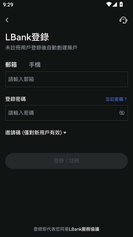 1750815444352803.png MuMu12-20250625-092951.png