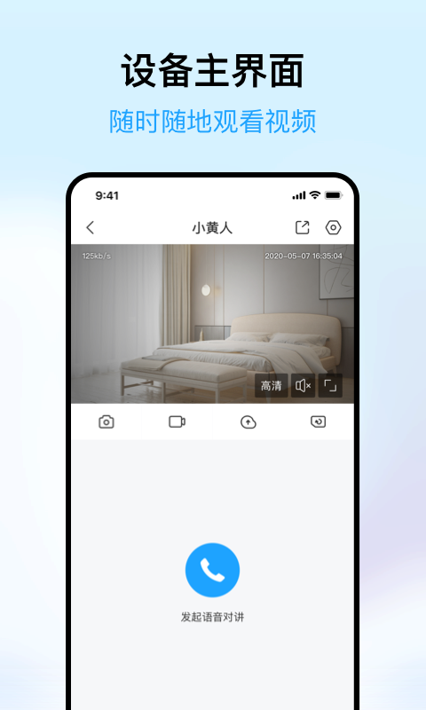 1750821726356580.png img_localize_15af00d77726479da4a7a54d98c4bb1b_480x800.png