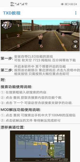 1750832075119583.png img_localize_f935a7e55d47028f3e198206fdbe3d7e_340x688.png