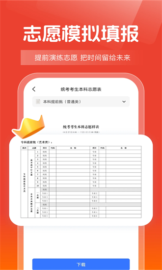 1750833720446942.png 2025060409282365072.png