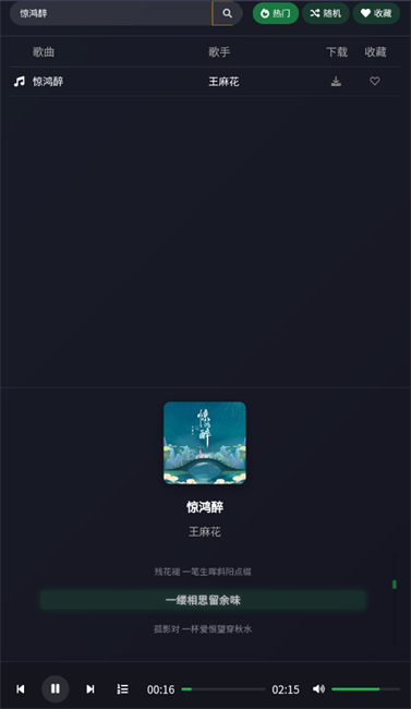 1750917284188860.png 2025050812273232678.png