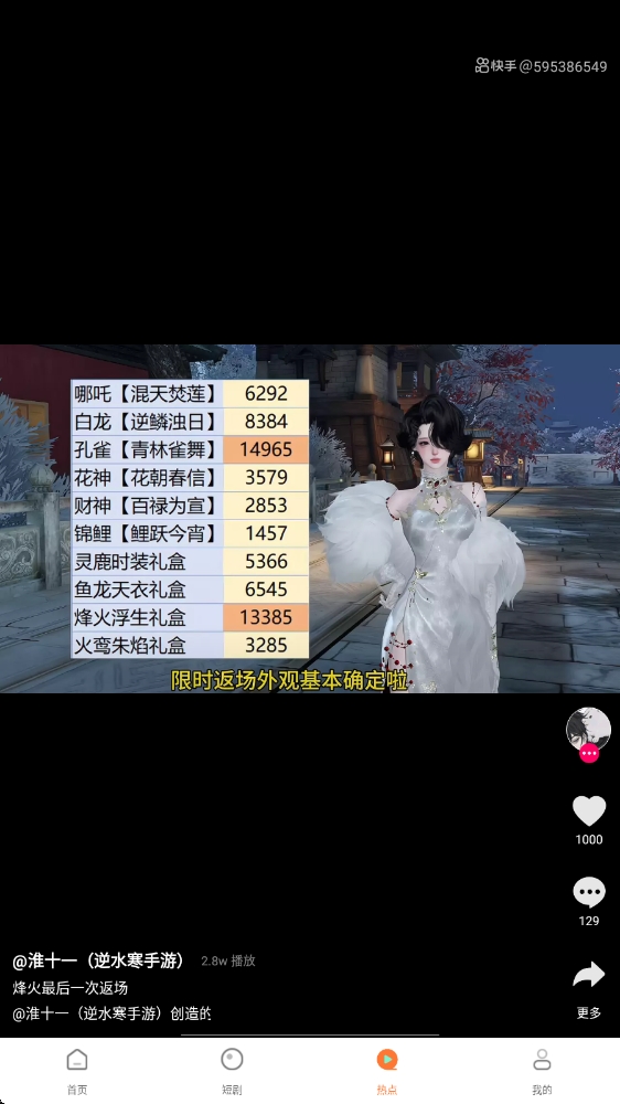 1751009905450469.jpg 87dfb6dd7dfea4bf4b6deea44cf65f1c.jpg