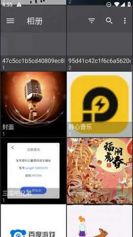 1751076378485583.jpg 197eb22d7ec919dc853e207a721d656c.jpg