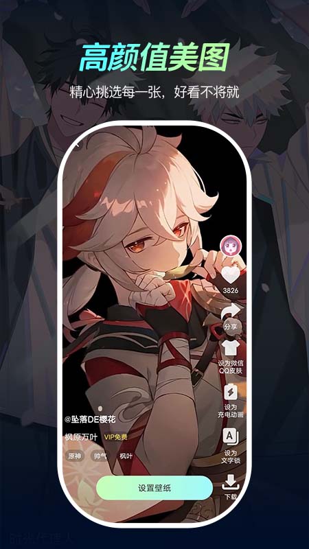 1751090642787981.png img_localize_c3aaad6d24c80456e08bcbfacfbc0ce2_450x800.png