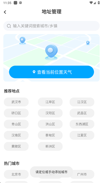 1751094425482601.png 20241212114726986080.png