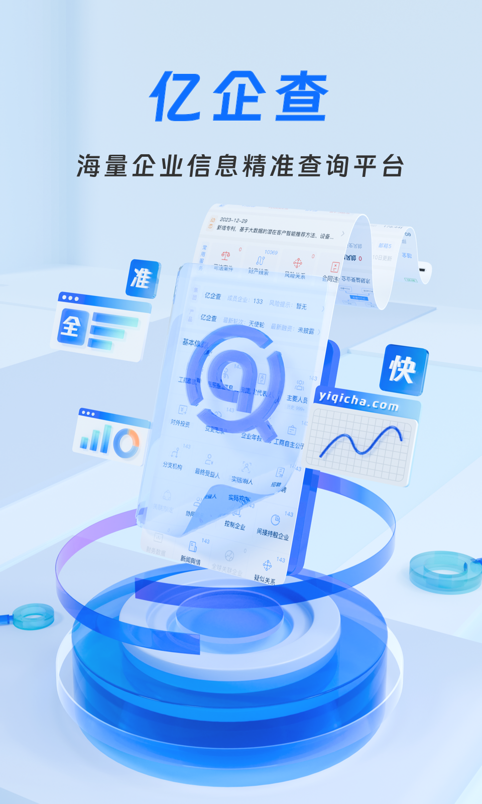 1751097524169111.png img_localize_d27b18dfb4dbfaed375729be1d2c2fde_960x1600.png