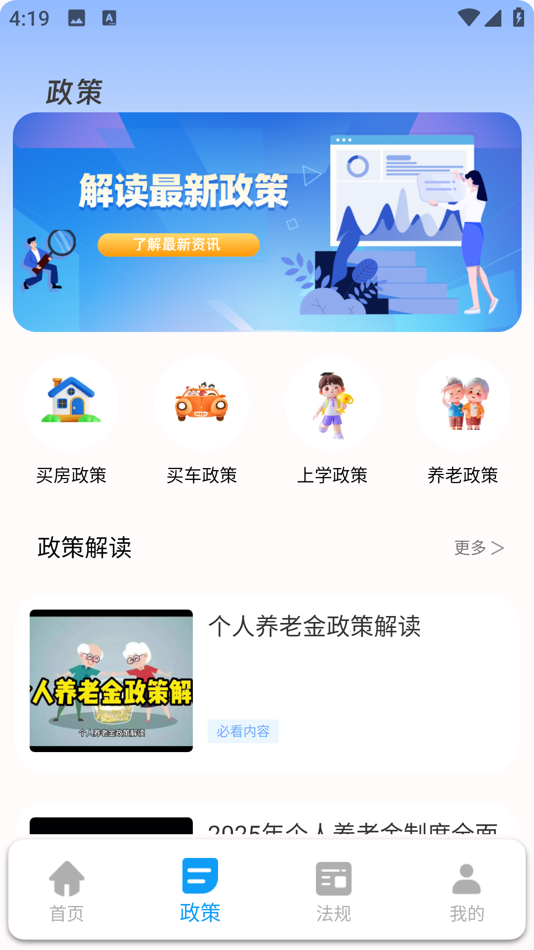 1751253312234079.png img_localize_e63592c54d385e4893dbf89183590551_1080x1920.png