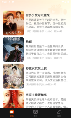 1751334495733681.png 202563092549875970.png