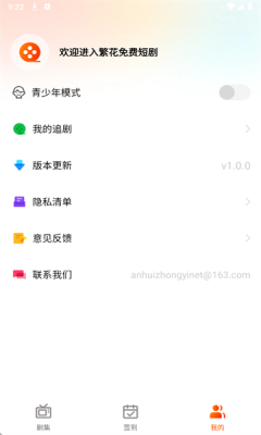 1751334501172110.png 202563092549985980.png