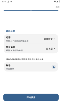 2025630135817320420 (1).png