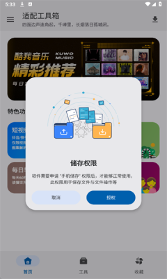 1751338116724866.png 202563017377219310.png