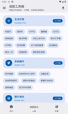 1751338122870212.png 202563017378542640.png