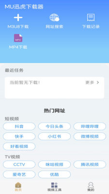 1751339249664128.jpg 20257191544320420.jpg