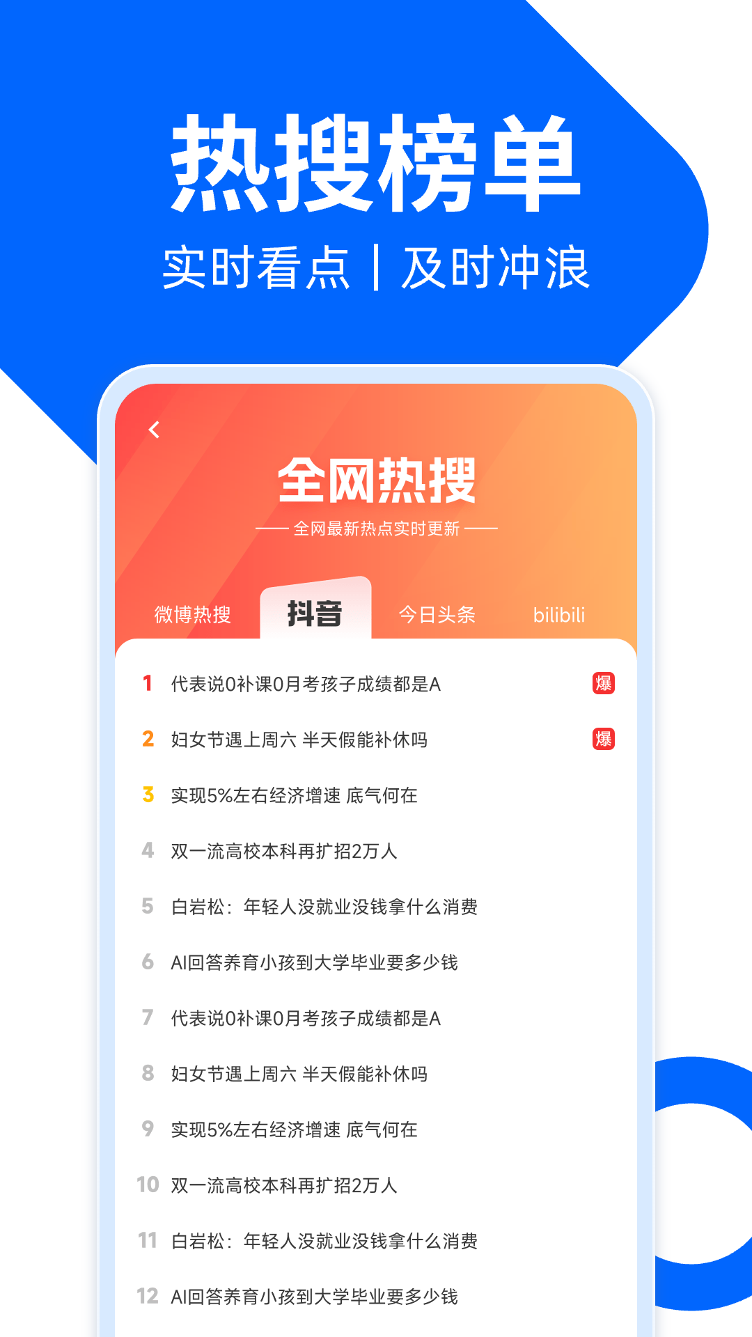 1751348885699155.png img_localize_4c038441a81d6c06c76ef18f2c5b5406_1080x1920.png