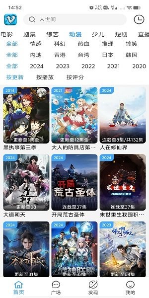 1751350239403839.jpg 2024112114541730369.jpg