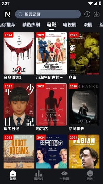 1751351124729256.jpg 2024102914490351843.jpg