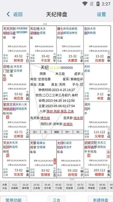 1751353956979562.jpg 2024011616124214122.jpg