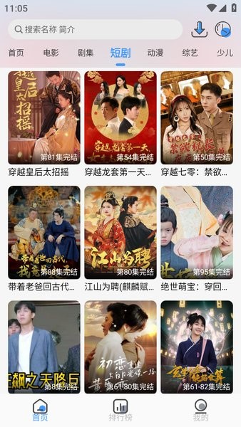 1751354267800180.jpg 20250410110530160105.jpg