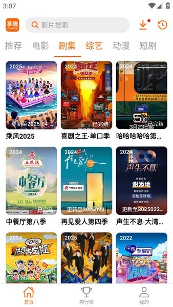 1751354843300988.jpg 2025040915074606799.jpg