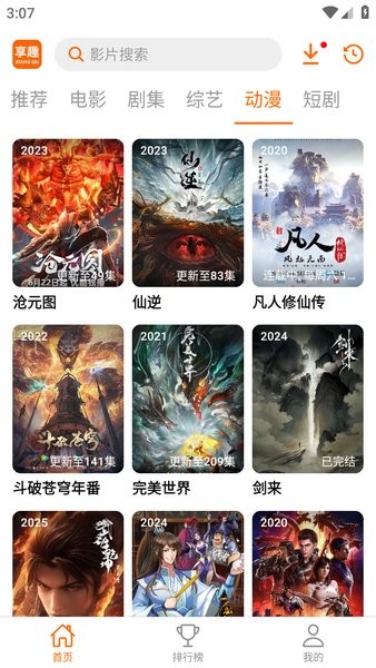 1751354849336473.jpg 2025040915074610935.jpg