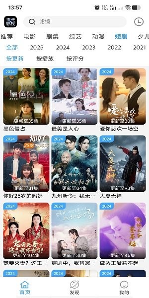 1751355126656775.jpg 2025040914054415633.jpg