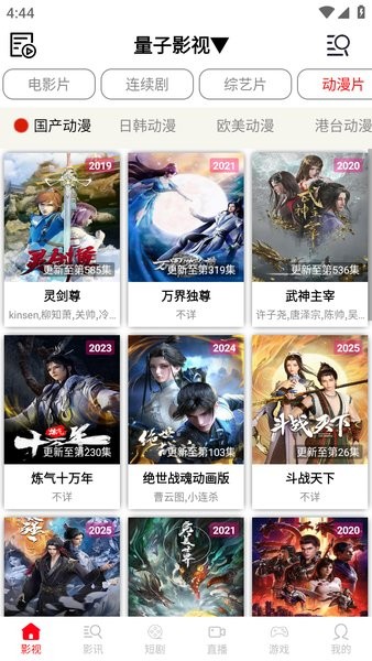 1751356073522059.jpg 2025040816451455373.jpg