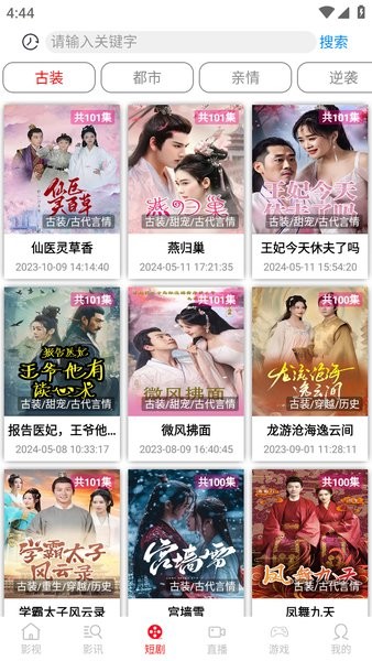 1751356078659855.jpg 2025040816451496359.jpg