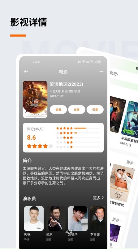 1751356809533840.jpg 2023070311152903669.jpg