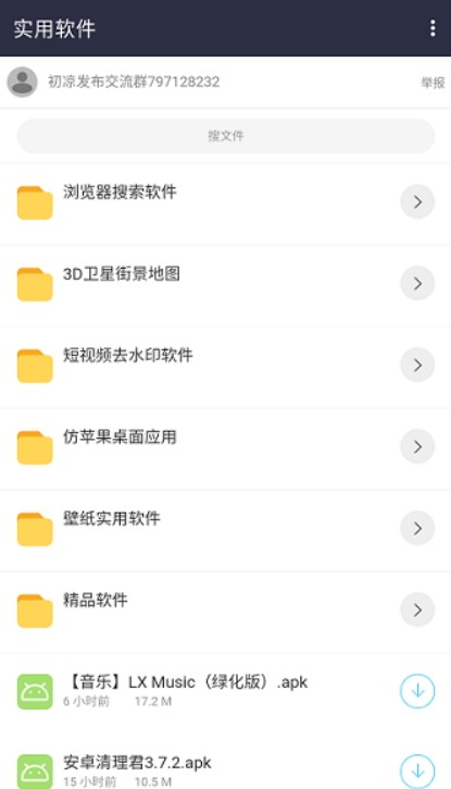 1751424122908484.jpg 21143251gpym.jpg