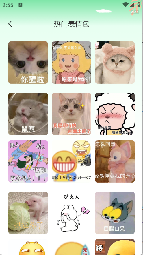 1751424966428345.png 01145611x4qq.png