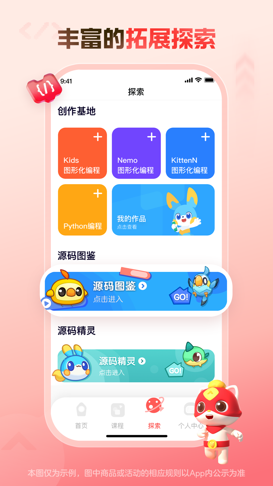 1751426249847749.png img_localize_03643e0a10c59cf5a6f5b9d8467324e8_1080x1920.png