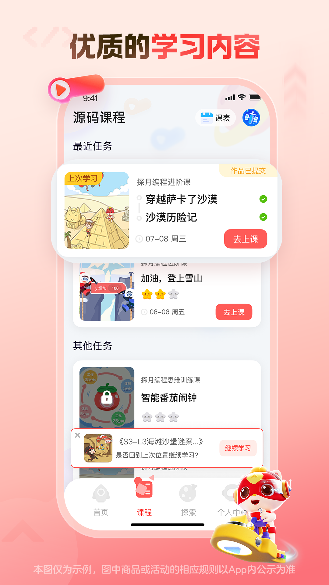 1751426255819359.png img_localize_27fc411f6db3708af2b54b0141365b36_1080x1920.png