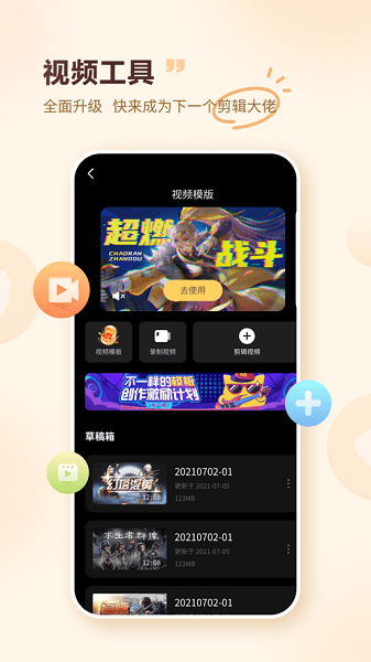 1751442276812543.png 2022063011123114786.png