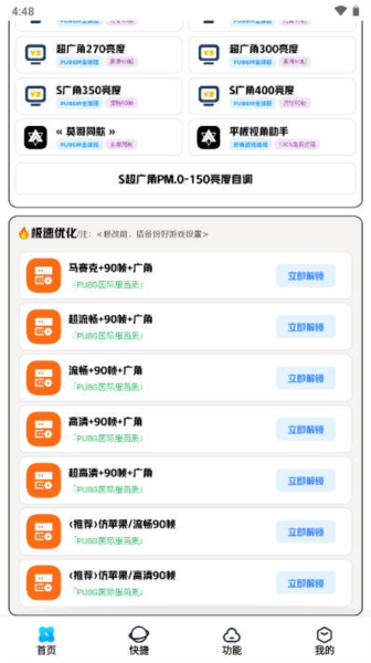 1751522702643361.jpg 20240701090139334.jpg