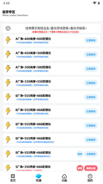 1751522710906066.jpg 2024070109014237.jpg