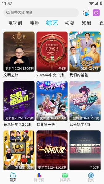 1751523144421153.jpg 2025022511543330982.jpg