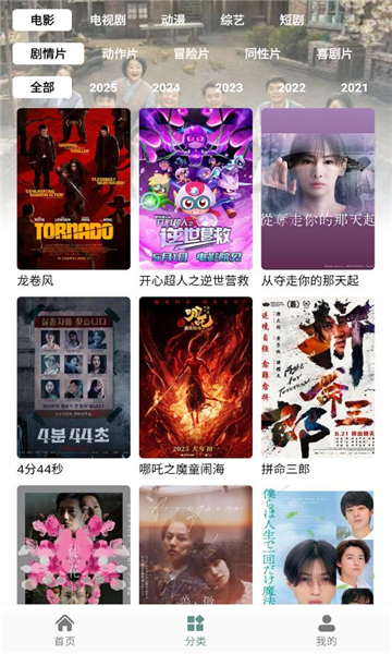 1751597700153303.jpg 17515360386006849.jpg