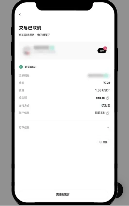 1751598653109227.png 1751598204468.png