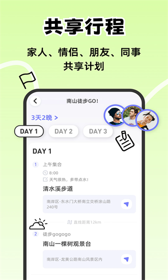 1751599803855150.png 2024080711230133614.png