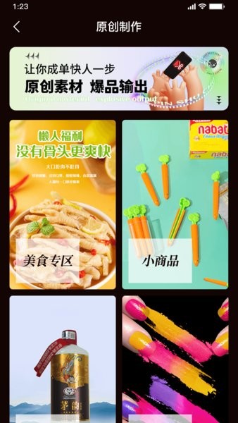 1751614616500909.jpg 2022122908532934347.jpg