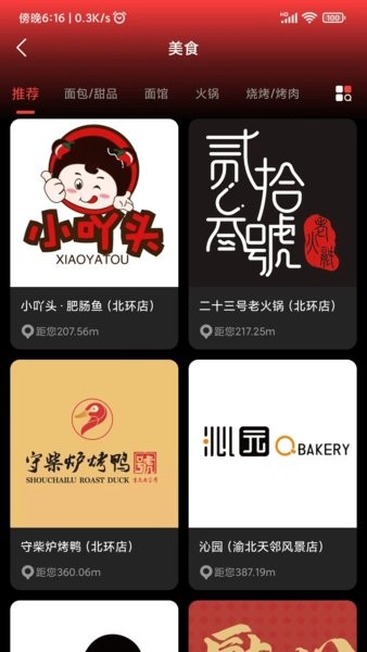 1751614622379843.jpg 2022122908532935649.jpg