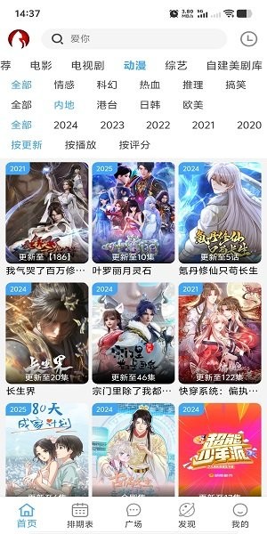 1751615828693672.jpg 2025030514384815488.jpg