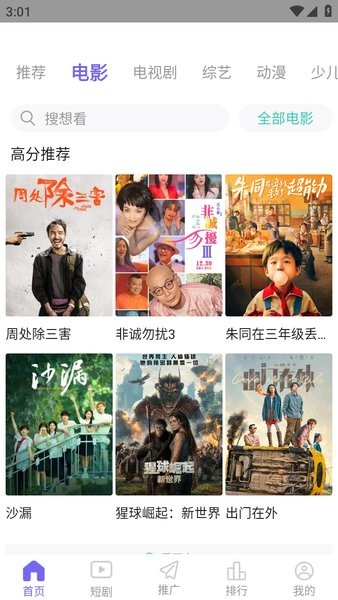 1751616646153529.jpg 2025030415002662220.jpg