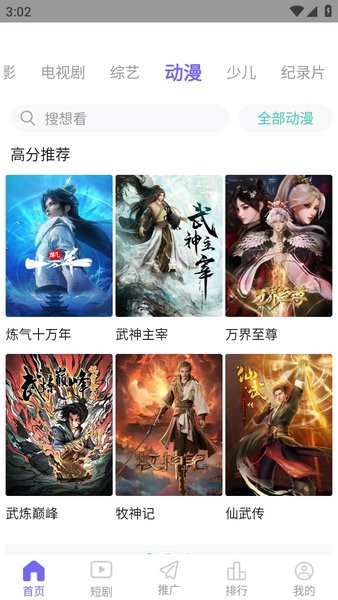 1751616651184429.jpg 2025030415002670752.jpg