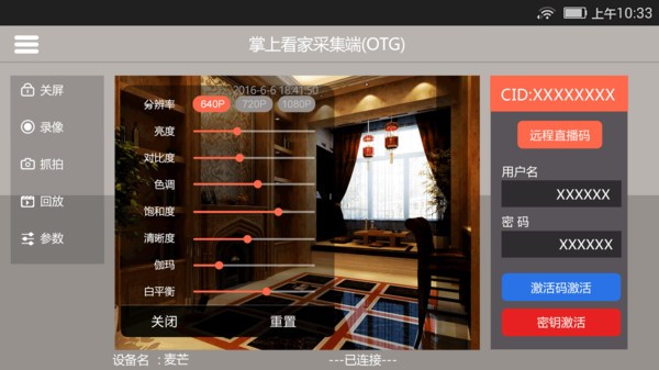 1751620087608660.jpg 2024052814471470970.jpg