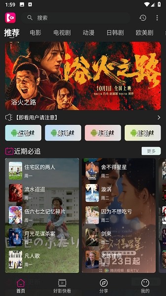 1751871918518812.jpg 2024100914185446259.jpg