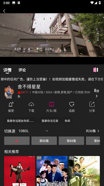 1751871925222321.png 20241009141854928101.png