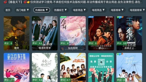 1751875196841251.jpg 2025022116384134075.jpg